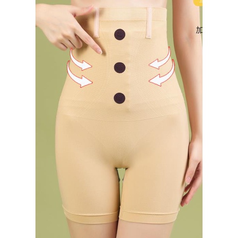 Quần lưng cao không đường may 070055