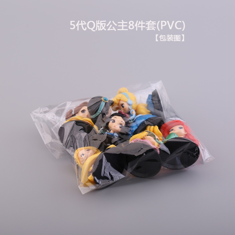 Set 8 Mô Hình Công Chúa Disney Bằng Pvc Dùng Trang Trí Bánh Kem