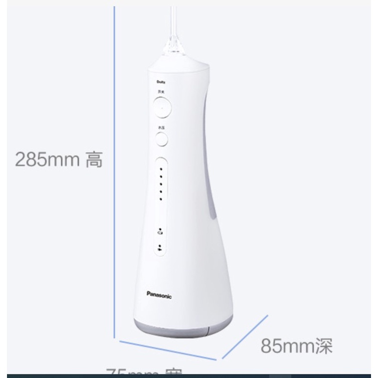 Máy tăm nước panasonic EW1511 kèm 2 vòi phun