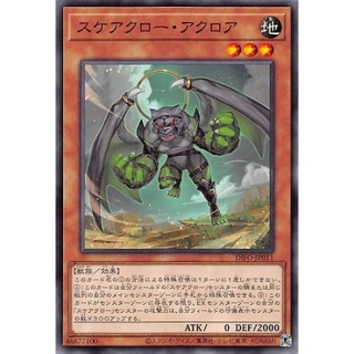 Thẻ bài yugioh - ocg - scareclaw acroa - difo-jp011 - common