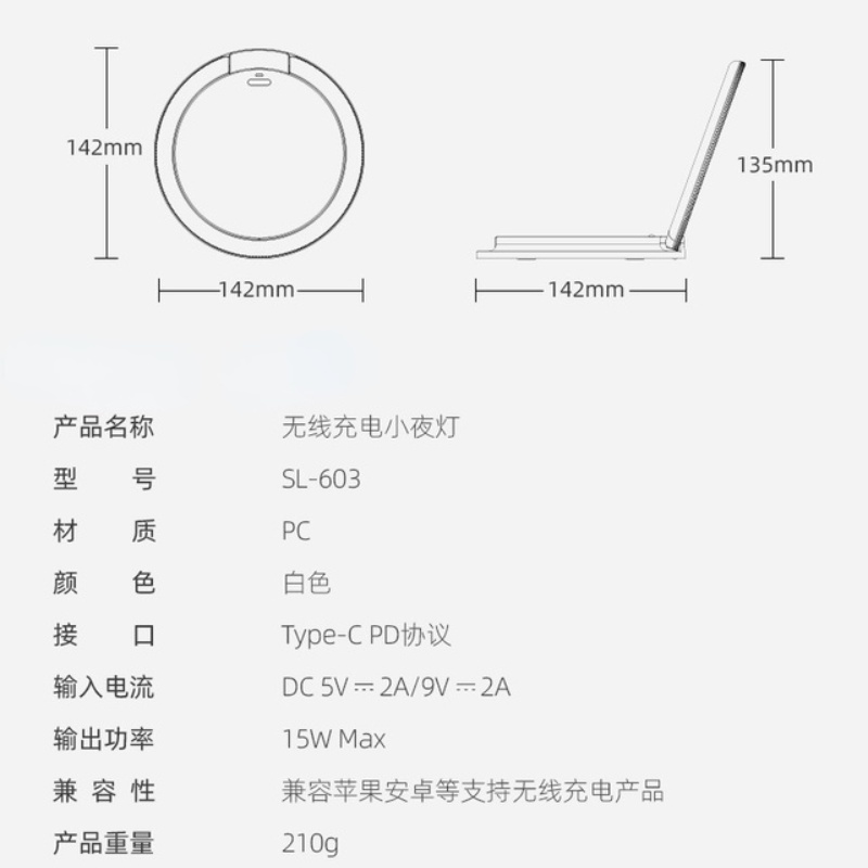 Đèn Ngủ Không Dây Sạc USB 15W Cảm Ứng Có Giá Đỡ Sáng Tạo