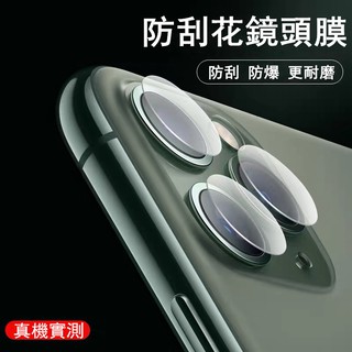 Miếng Dán Bảo Vệ Camera Cho Iphone 11 Pro Max 11 Pro Max