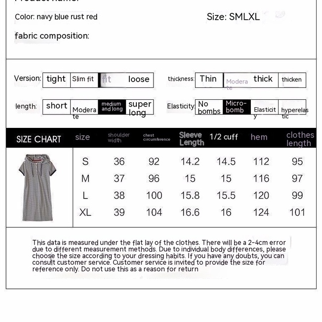 Striped hooded contrast color elegant fashion slightly fat foreign style hooded T-shirt dress