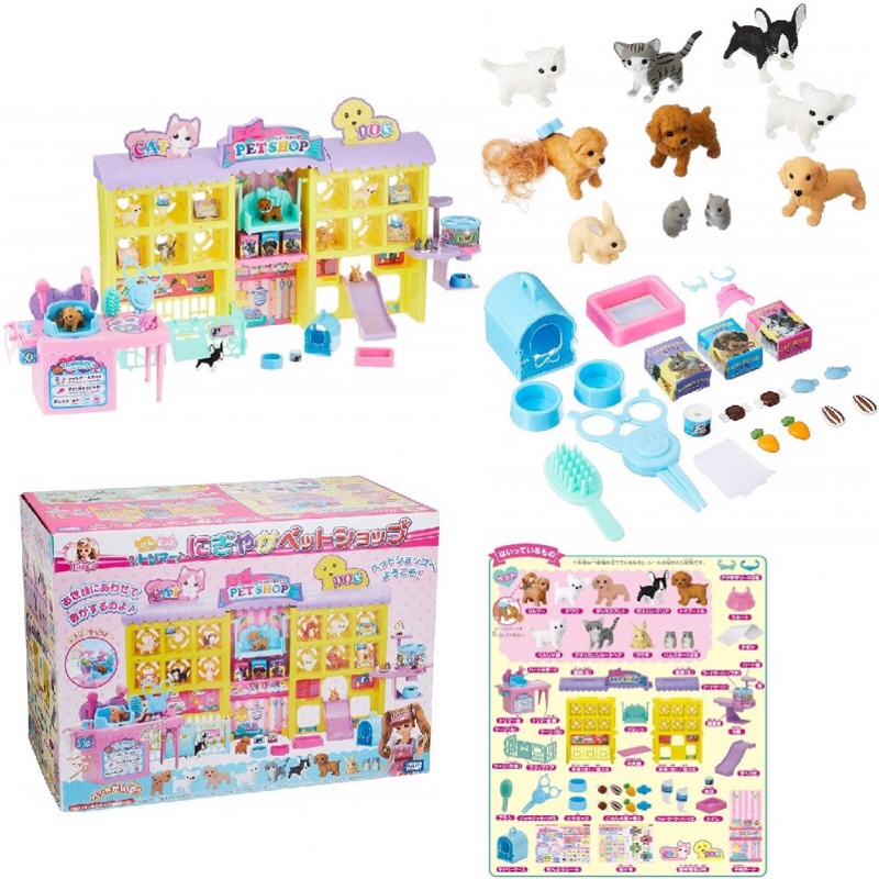 Cửa hàng thú cưng Takara Tomy có âm thanh, 10 động vật đáng yêu và các phụ kiện hàng chính hãng