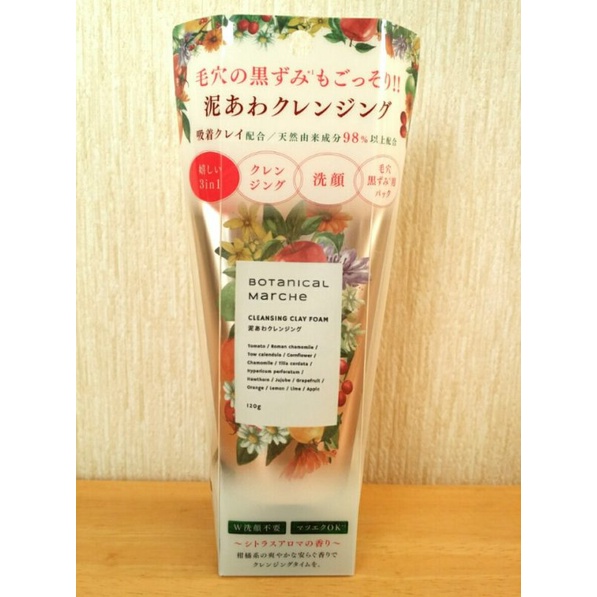 Sữa rửa mặt Botanical Marche Thảo Mộc