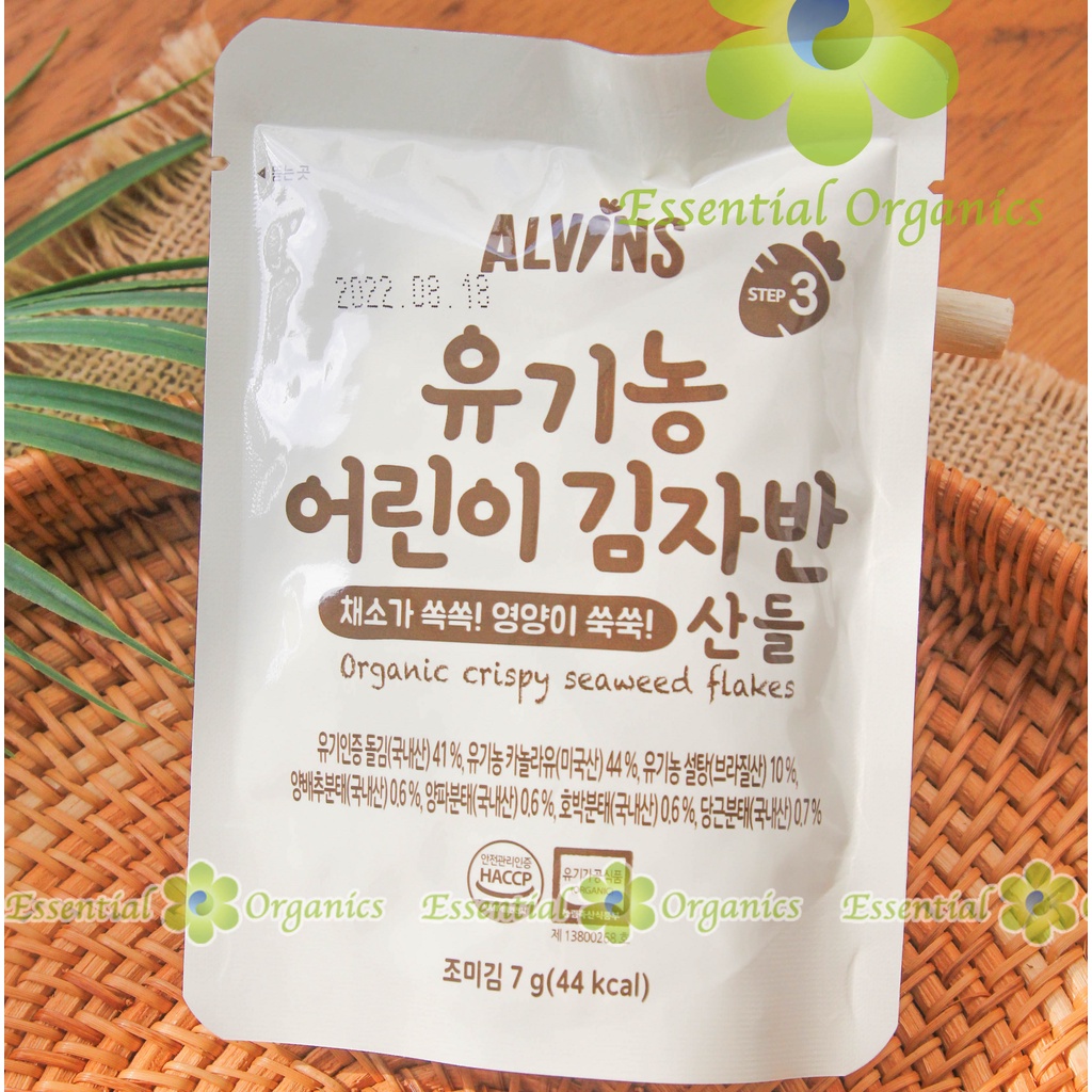 Rong biển rắc cơm hữu cơ cho bé ăn dặm vị RAU CỦ/HẢI SẢN Alvins 21g (gồm 3 gói lẻ) cho bé 15m+