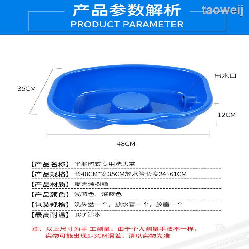 Chậu Gội Đầu Dày Dặn Chăm Sóc Sức Khỏe Cho Người Lớn Tuổi / Trẻ Em | BigBuy360 - bigbuy360.vn