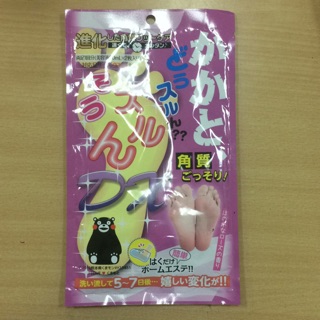 Mặt nạ ủ chân lột da chết Nội địa Nhật Bản