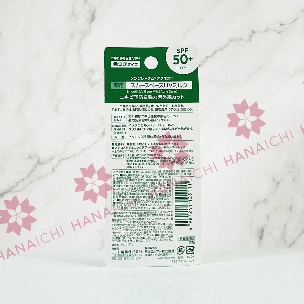 KEM CHỐNG NẮNG ACNES DÀNH CHO DA MỤN SPF50