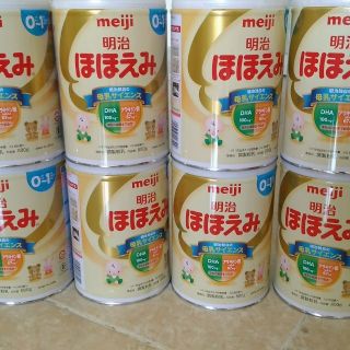 Combo sữa meiji số 0 850gr