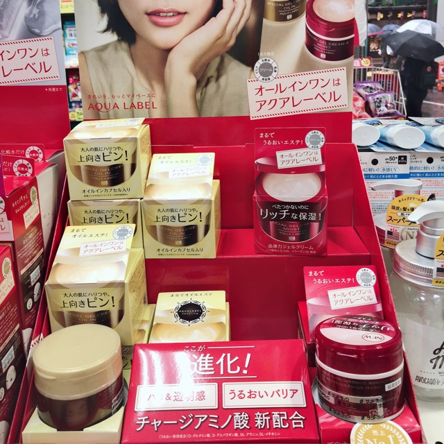 Kem dưỡng Shiseido Aqualabel dòng màu vàng