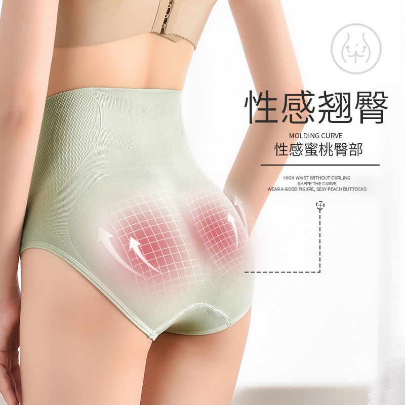 191002 Quần Lót Lưng Cao Giữ Ấm Bụng