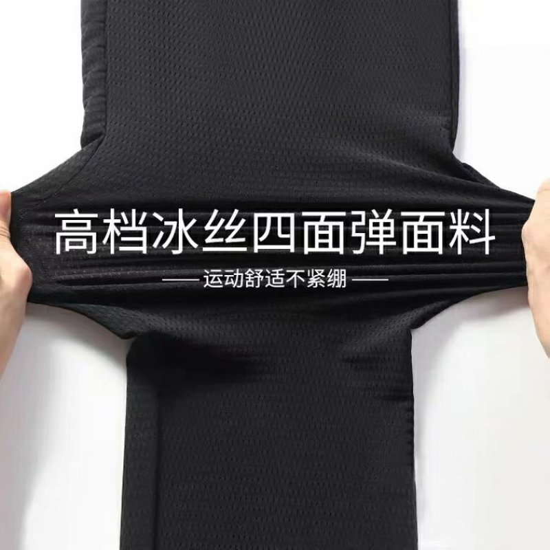 Quần Short Thể Thao Bằng Lụa Mát Phối Lưới Thoáng Khí Có Size M-5XL Thời Trang Cho Nam