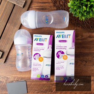 [Haobaby shop] Bình sữa chống đầy hơi Philips Avent 125ml/260ml/330ml