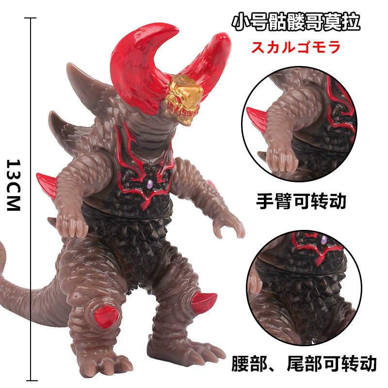 Mô hình quái vật Ultraman size 10-13 cm ( phần 2 ) ( Ultra Monster 500 - Siêu nhân điện quang )