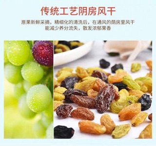 Nho khô Tân Cương
