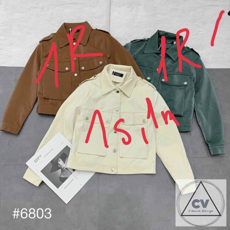 Áo da nhung túi hộp