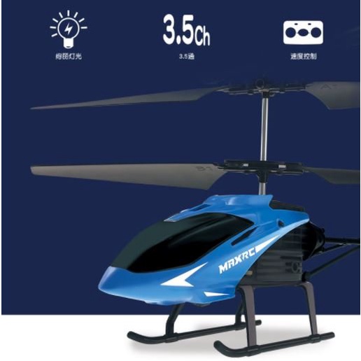 Trực thăng điều khiển từ xa 3.5 kênh cho bé, máy bay mini dễ dàng điêu khiển, các bé yêu thích