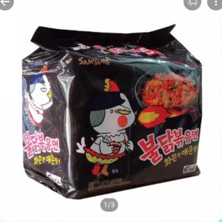 Lốc 5 gói mì khô gà cay vị truyền thống