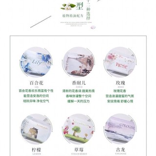 Túi Thơm Mini Để Tủ Quần Áo Giầy Dép