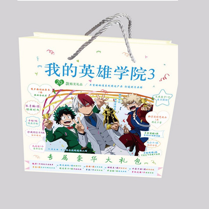 Túi quà tặng Con tim rung động có poster postcard bookmark banner huy hiệu thiếp ảnh dán album ảnh anime chibi