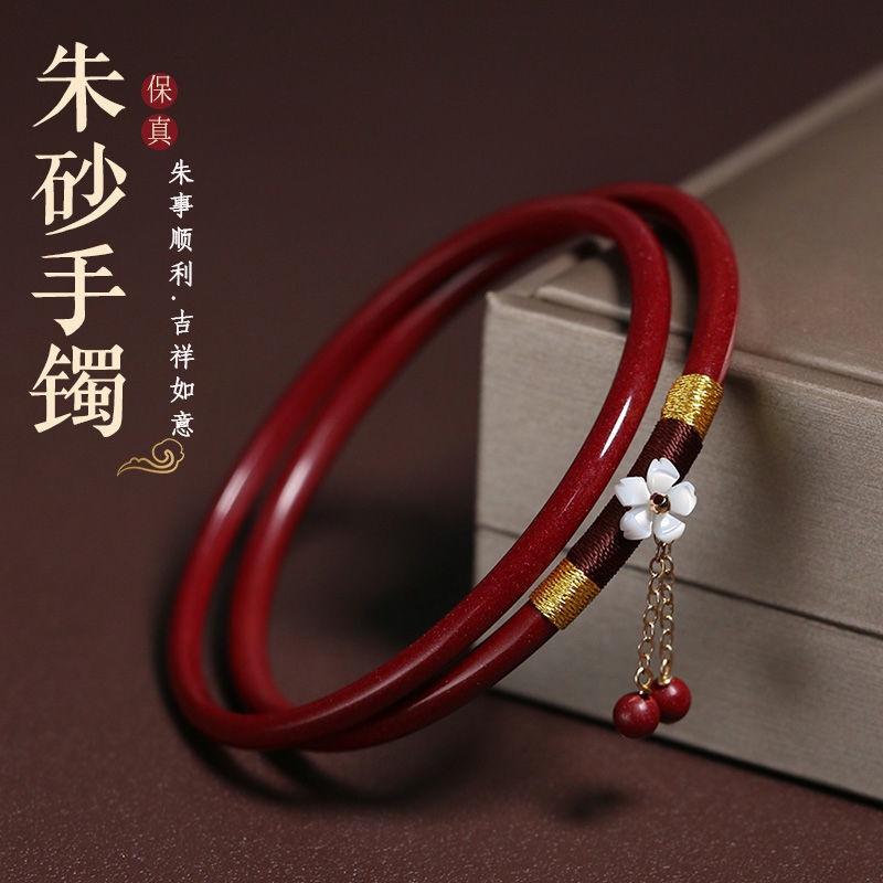 True Cinnabar Vòng Đeo Tay Cung Hoàng Đạo Năm Mới Màu Đỏ Giúp Giấc Ngủ Ngon