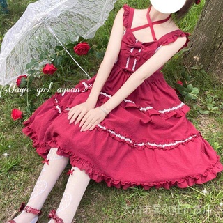 Đầm Lolita Hai Dây Màu Trơn Thời Trung Cổ Dành Cho Bé Gái FSW6