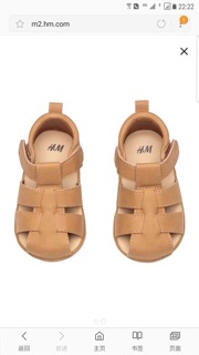 Sandal rọ Hm