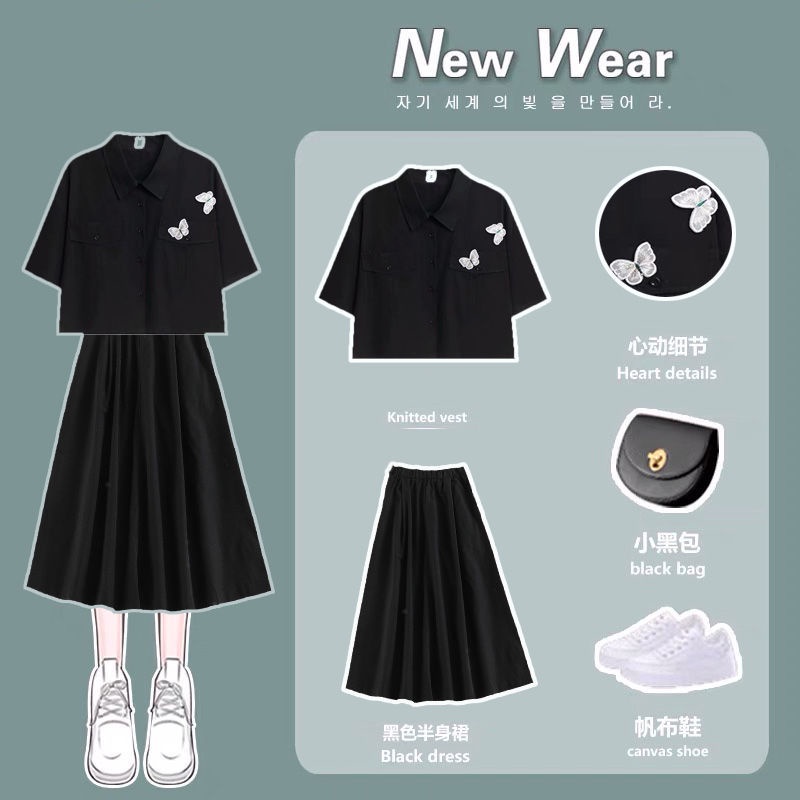 Set Áo Sơ Mi Tay Ngắn Họa Tiết Bướm + Chân Váy Chữ a Thời Trang Cho Nữ