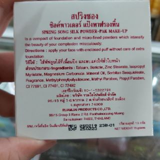 Phấn con én thái lan 15g phấn phủ phấn trang điểm