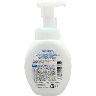 Sữa rửa mặt tạo bọt Hada Labo 160ml