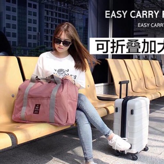 Túi du lịch gấp gọn siêu tiện dụng