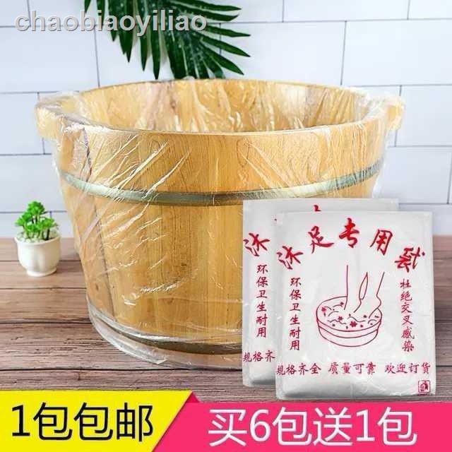 Túi Ngâm Chân Bằng Nhựa Dày Dặn Sử Dụng Một Lần Tiện Lợi | BigBuy360 - bigbuy360.vn