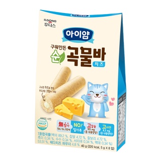 Bánh cuộn ngũ cốc ăn dặm Ildong Hàn Quốc vị Phô mai dành cho bé từ 10M+ hộp 40g