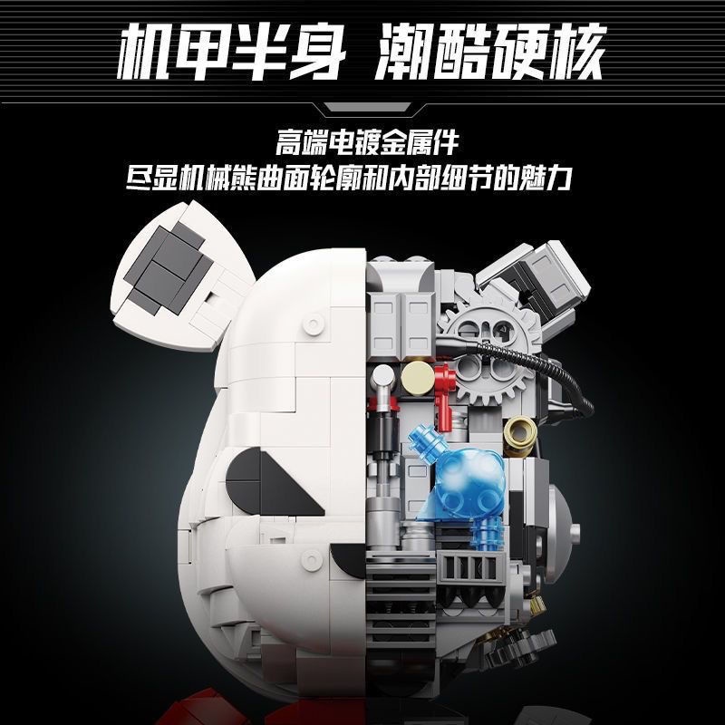 Mẫu Lắp Ráp mô hình Violent Bear 3D Half-Body  chú gấu Bear người máy robot