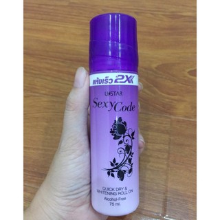 Lăn nách Khử Mùi Không Cồn Ustar Thái Lan Sexy Code 75ml