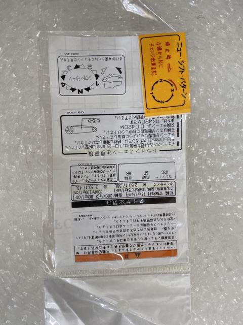 Tem thông số honda cub