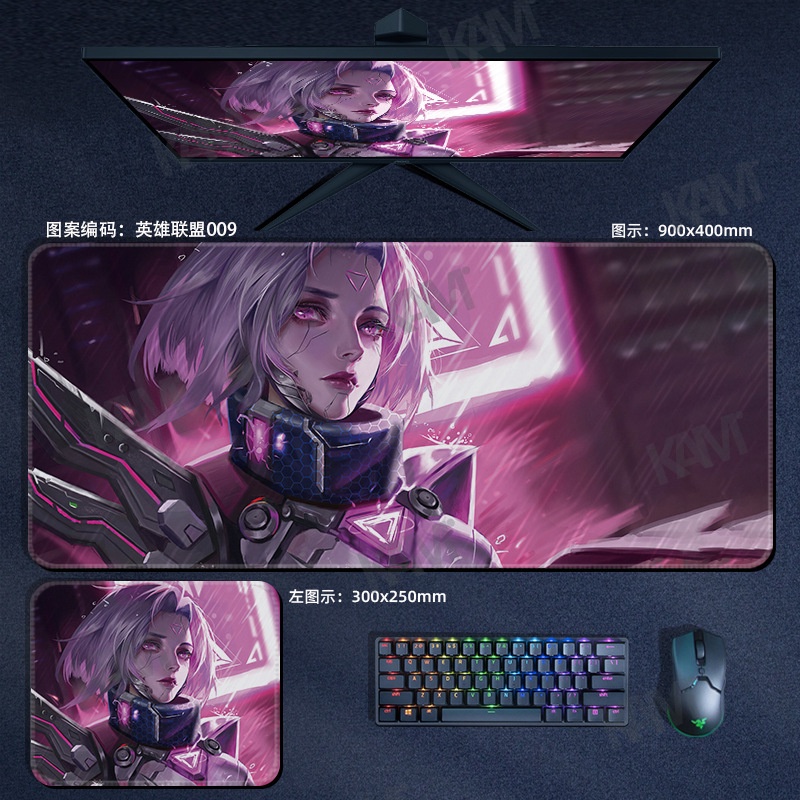 Kam League of Legends Tấm lót chuột chơi game siêu dày 800mmx300mm Tấm lót bàn máy tính không thấm nước Tấm lót chuột HD In văn phòng Bàn phím chuột Trang trí phòng PC Máy tính xách tay