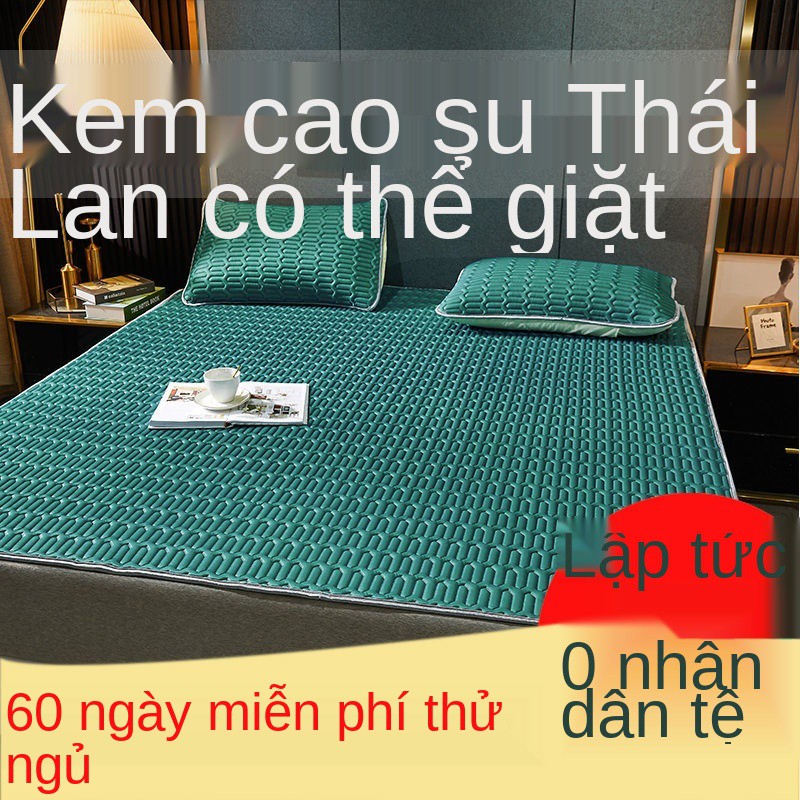 Thảm cao su mùa hè ba mảnh 1.5m lụa băng 0.9m có thể giặt được giường gấp 1,2m 1.8 chiếu điều hòa