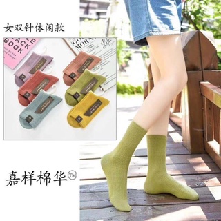 Tất Len Gân Vặn Thừng Cổ Cao