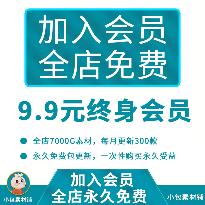 Công ty hội nghị thường niên sân khấu nền thiết kế năm mới kv tấm triển lãm Áp phích 2021 bò psd nguồn tài liệu