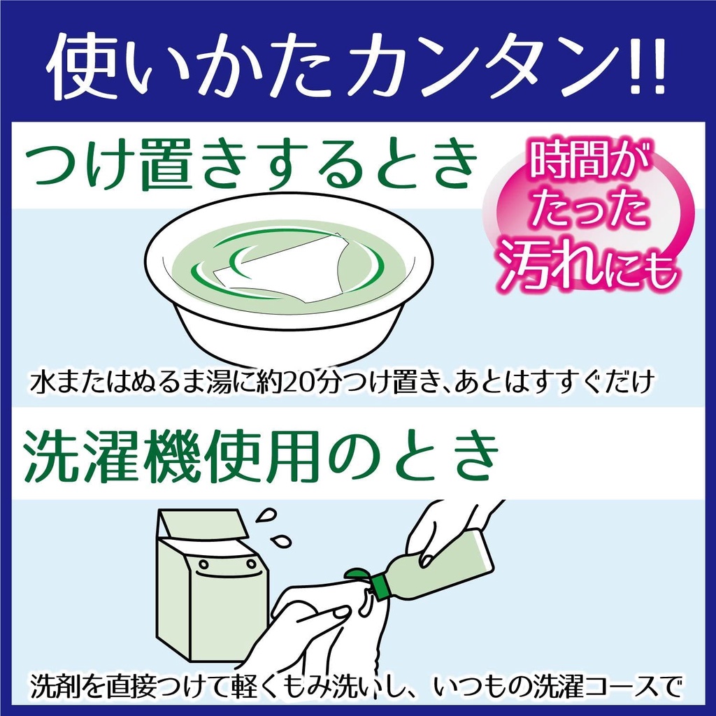 Nước giặt đồ lót Lingerie Soap 120ml, nội địa Nhật