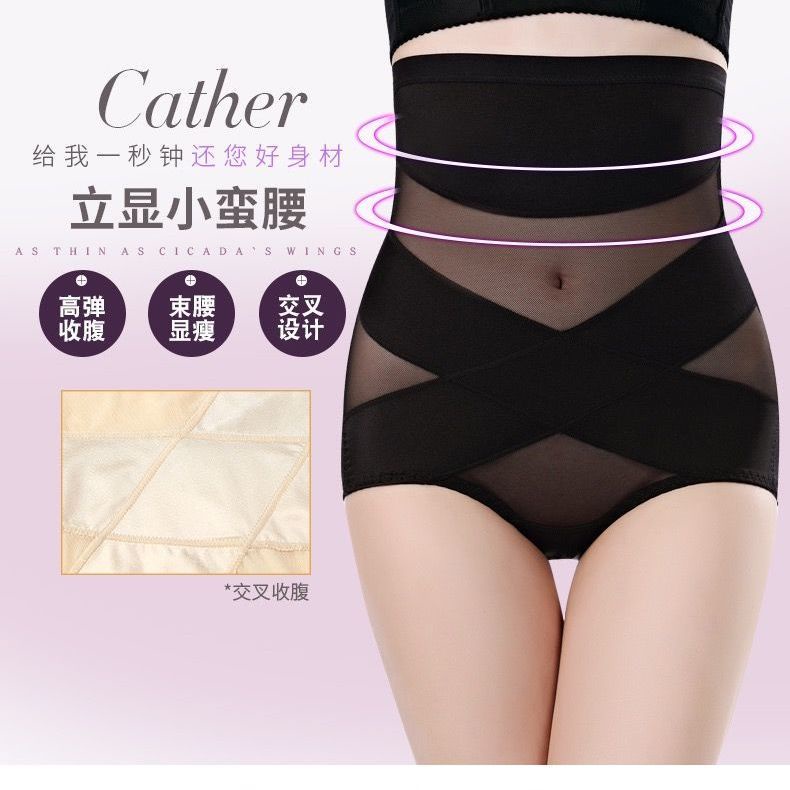 Quần Lót Định Hình Lưng Cao Không Đường May Định Hình Cơ Thể Cho Nữ