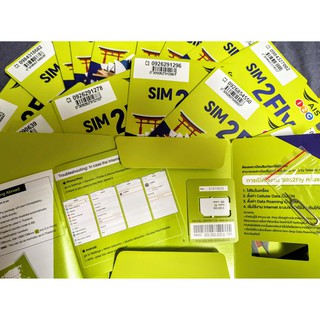 Sim Ấn Độ, Sim 3G 4G Du Lịch Quốc Tế Sahaha