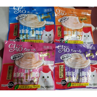 Súp thưởng Ciao Churu cho mèo gói 20 tuýp