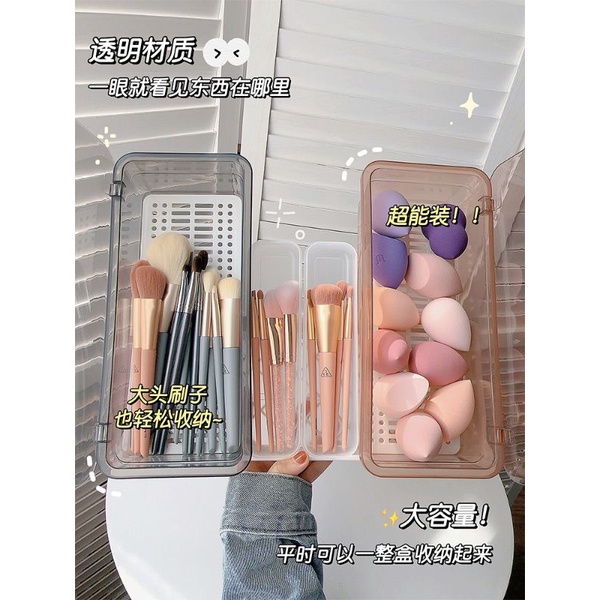 Hộp bảo quản cọ trang điểm có nắp đậy chống bụi AK1560