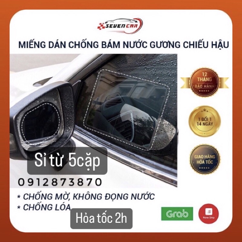 Miếng dán chống bám nước gương chiếu hậu oto khi mưa và sương mù - SEVEN.CAR