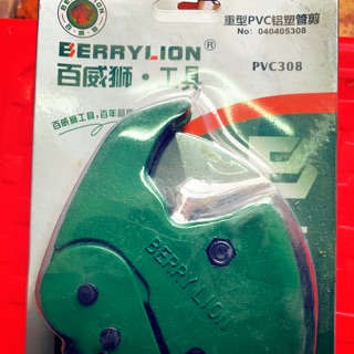 Kéo cắt ống nhựa Berylion PVC 308 chính hãng