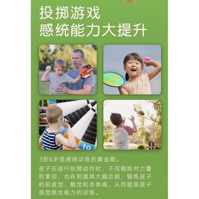 Trò Chơi Ném Bóng Dính Gấu/Khủng Long- Mideer fun dart game BEAR/DINOSAUR