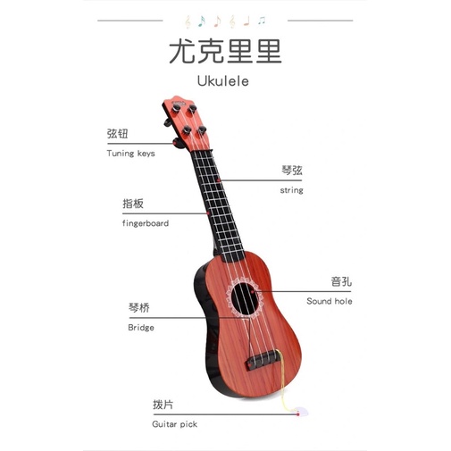 Đàn ukulele Concert - size 38cm